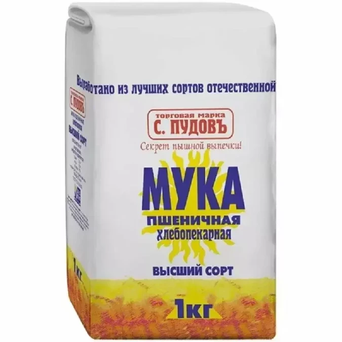 Мука пшеничная хлебопекарская 1кг.