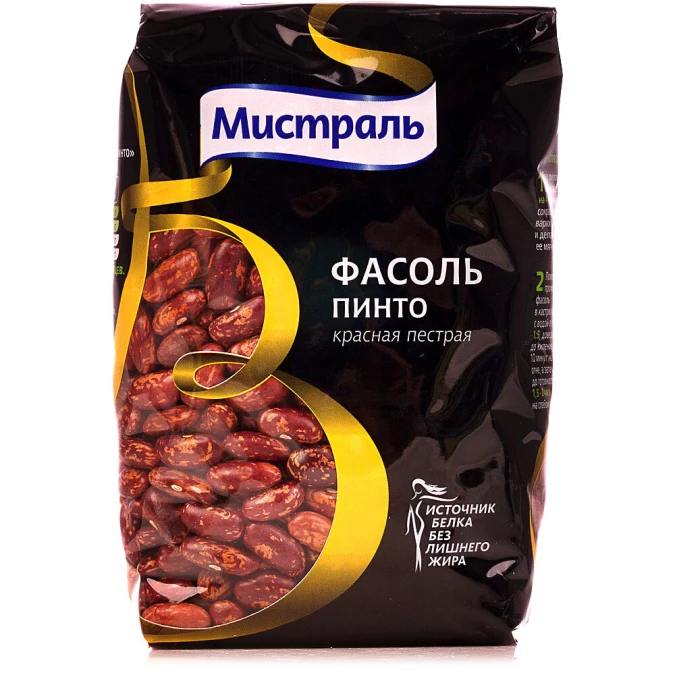 Фасоль красная пестрая Пинто "Мистраль" 450г.