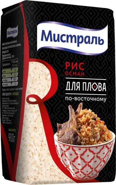 Рис Осман для плова по-восточн." 900г.