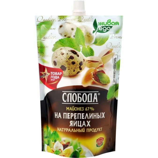 Майонез Слобода на перепелинных яйцах 67% 400мл