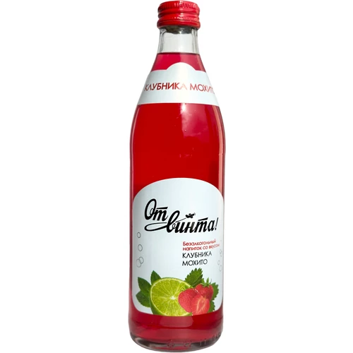 КЛУБНИКА-МОХИТО ЛИМОНАД