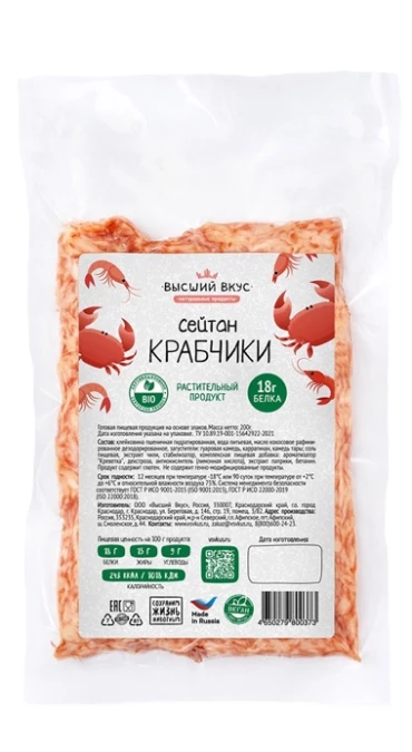 Сейтан КРАБЧИКИ 200гр, Высший вкус																	