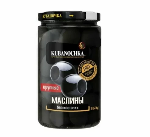 Маслины в заливке без косточки КУБАНОЧКА 360г.