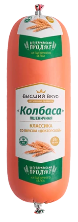  Колбаса Классика докторская 300г, Высший вкус																	