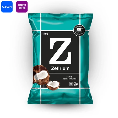 Зефир "Кокос" в глазури с кокосовой стружкой 390г.