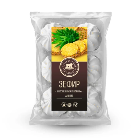 Зефир "Ананас" с кусочками ананаса 310г.