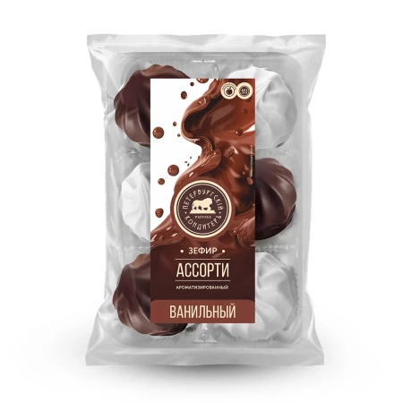 Зефир "Ассорти кофе капучино" в глазури 350г.