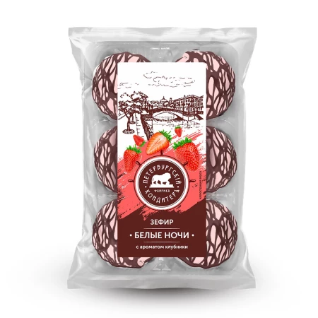 Зефир "Белые ночи" в гл. с ар. клубники 180г.