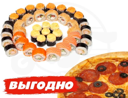Панда сет Фаворит (Сет Фаворит + пицца Пепперони)