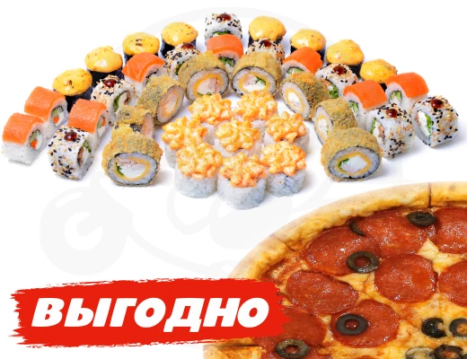 Панда сет Пепперони (Вкусно сет №2 + пицца Пепперони)
