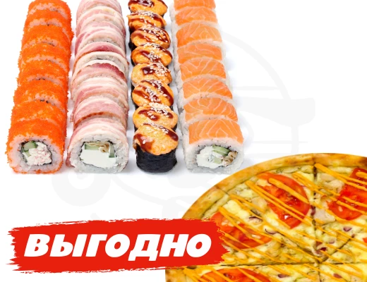 Панда сет Сытный (Сытный сет + пицца Чикен гриль)