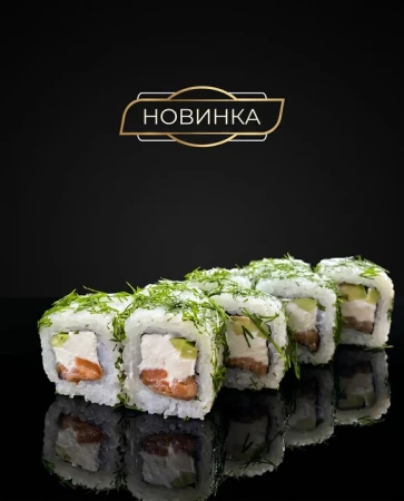 Эко-ролл