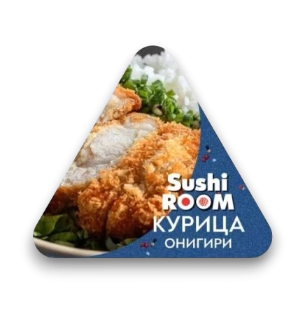 Онигири Курица