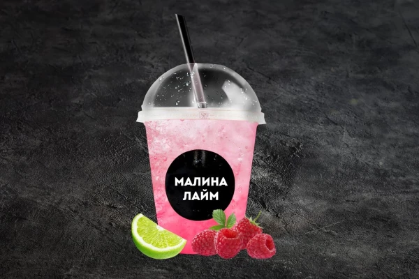 Лимонад Малина/Лайм 0,3л
