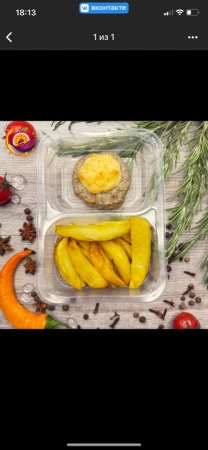 Бифштекс говяжий с картофелем запеченным