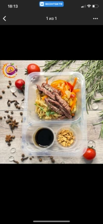 Удон с говядиной