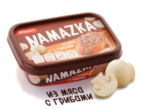 Намазка из мяса с грибами