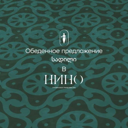 Лагман с говядиной 