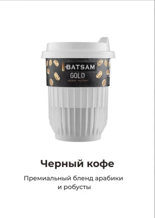 Кофе черный