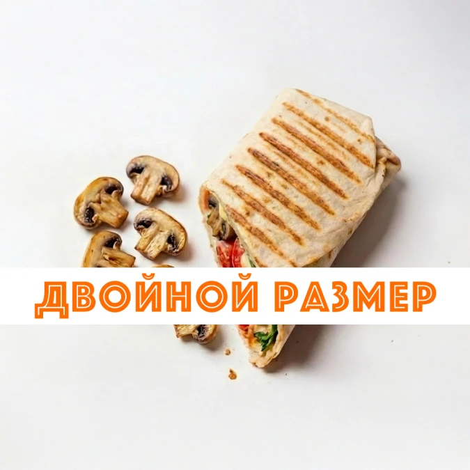 XL Веган