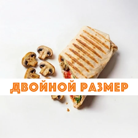 XL Веган