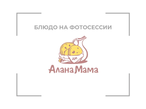 Набор Торжество