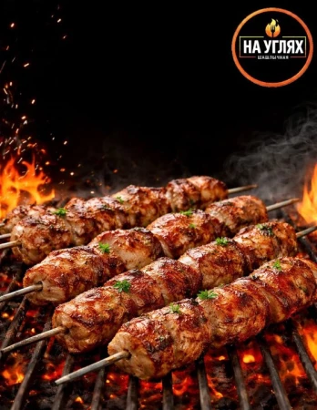 Шашлык куриный ( 1 шампур)
