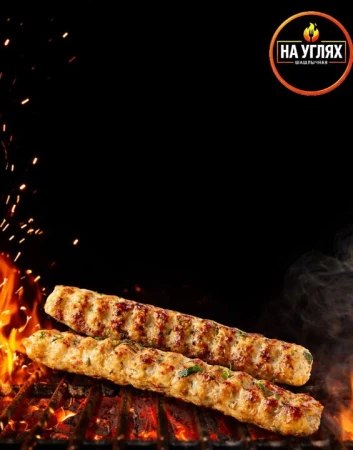 Люля-кебаб из курицы ( 1 шампур)