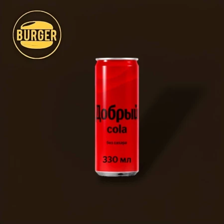 Добрый кола без сахара