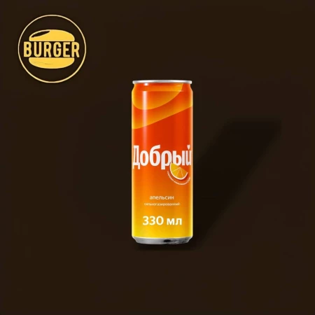 Добрый апельсин