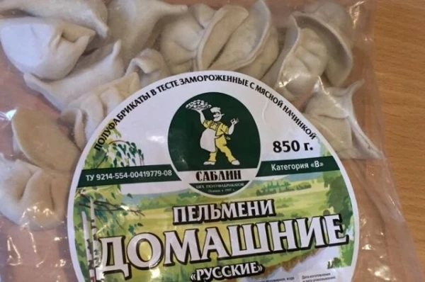 Пельмени "Домашние" Саблин.