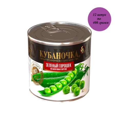 Зелёный горошек "Луговица"