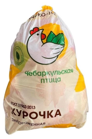 Цыплёнок бройлер.Чебаркульская птица.