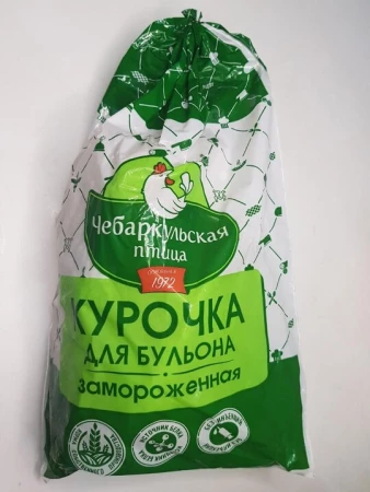 Курочка бульонная,замороженная.