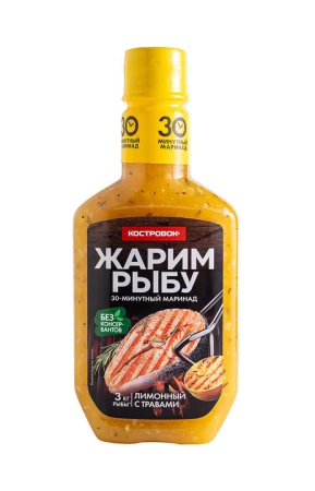 Жарим рыбу  "Для рыбы".