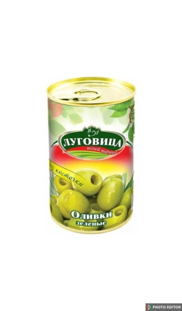 Оливки зелёные" Луговица"