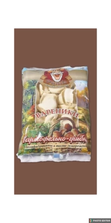 Вареники "Картофельно-грибные" Феденька.