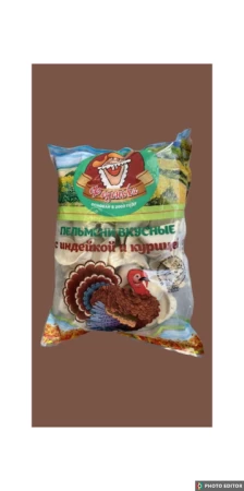 Пельмени "Вкусные" Феденька.