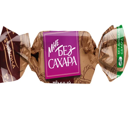 Шоколад темный МНЕ БЕЗ САХАРА