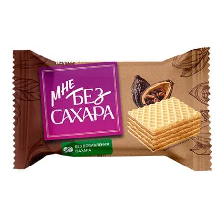 Конфеты вафельные МНЕ БЕЗ САХАРА С КАКАО