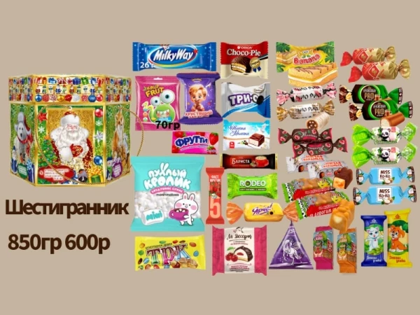 новогодний подарок шестигранник "Малахит"