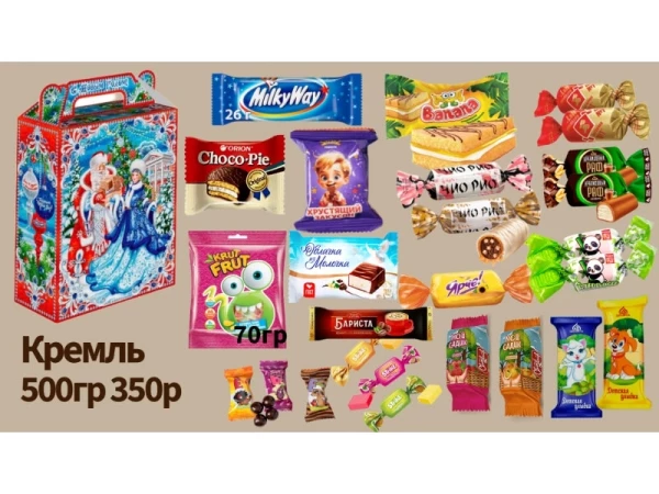 новогодний подарок "Кремль"