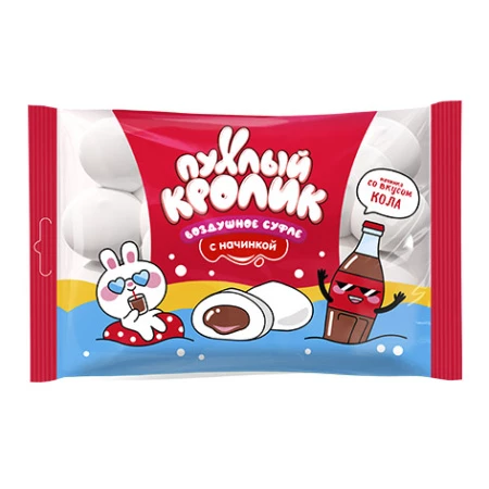Воздушное суфле (Marshmallows) с начинкой со вкусом кола, Пухлый Кролик, 85 г.