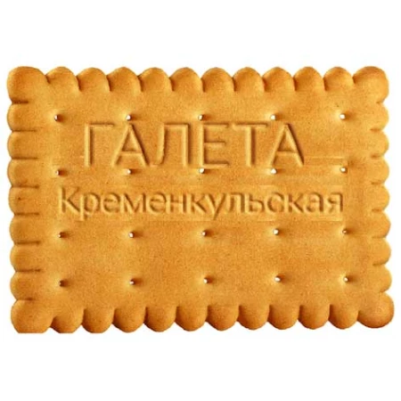 Печенье затяжное Галеты кременкульские