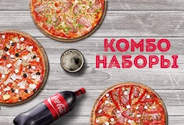 Комбо 2