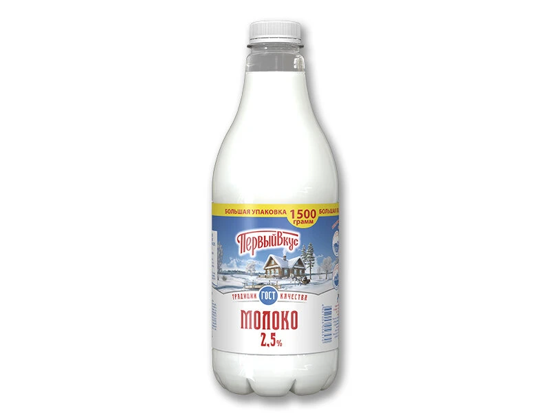 Молоко ПЭТ 2,5% 1500г 
