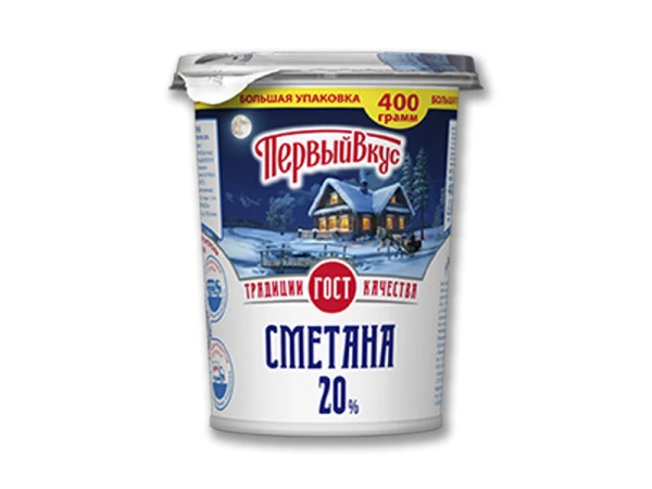 Сметана п/стакан 20% 400г