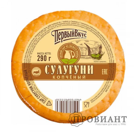Сыр Сулугуни копчёный вак./уп. 45% 290г