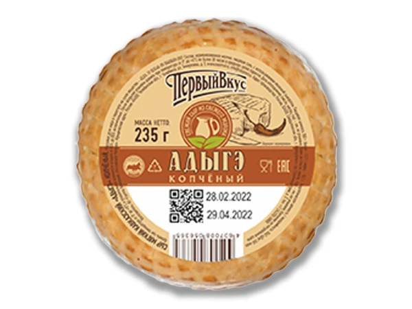 Сыр "Адыгэ" копчёный вак./уп. 45% 235г