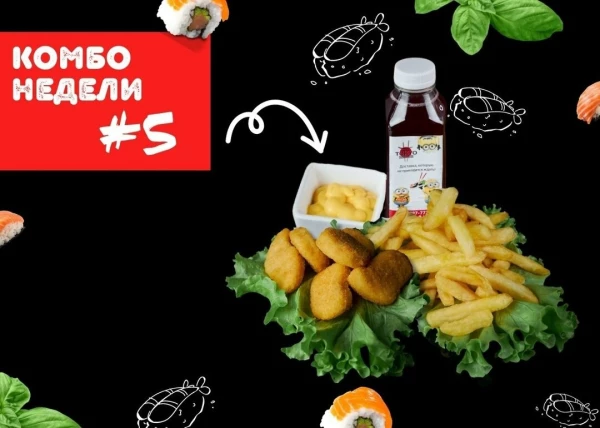 Счастливый час 5